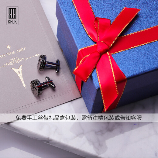 KFLK镀白金机械衬衫男士袖扣法式袖口钉衬衣扣子袖钉机芯袖口扣钉Cfflinks 刻字定制 礼盒精装 枪黑色