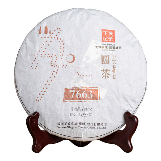 Xiaguan Tuo Tee Tee Pu'er Tee Pu'er Reifen Tee 2015 7663 Kuchen Tee Alter Xiaguan Runder Tee 357G/Kuchen