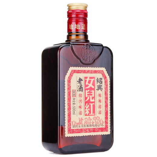 女兒红 绍兴老酒 半干型 纯正黄酒 500ml 单瓶装 冬酿封酒 热卖商品