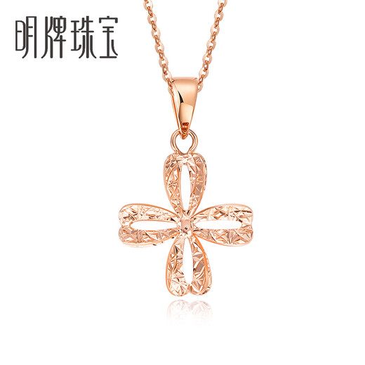 Ming brand jewelry 18K gold color rose gold hollow four-leaf clover pendant pendant for women CSC0068 pricing random split flower single pendant about 0.51-0.66 grams