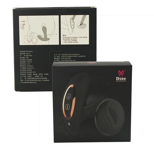 Backcourt prostate massager gay anal plug masturbator male sm gay vibrator adult sex toys alternative toys sex products