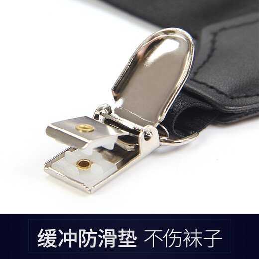 IFSONG男士正装商务双夹吊袜带欧美男单夹长袜防滑腿环袜夹 黑色2夹吊袜带(厚薄袜子通用)SUS109B