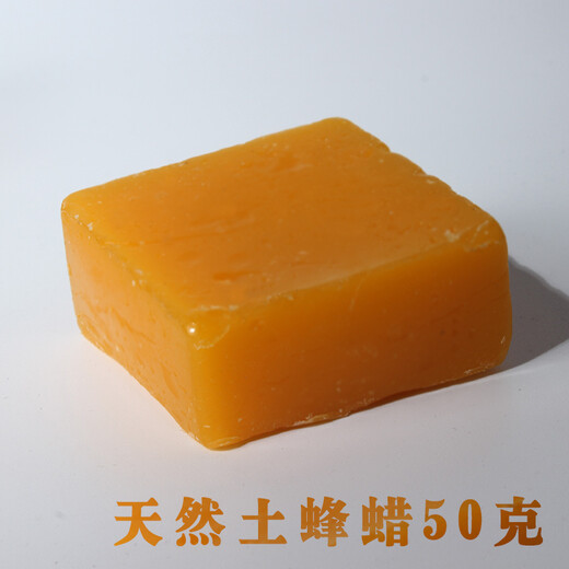 Sealing wax, wine bottle sealing wax, wine sealing wax, wine bottle sealing wax, wine jar, wine jar, jar wax, sealing wax (200g)