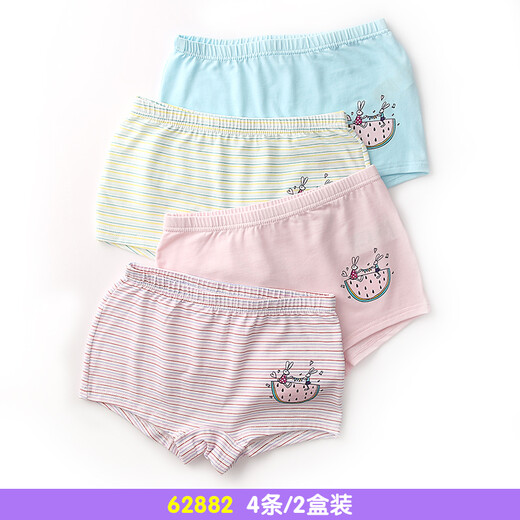 
Inbolun girls underwear medium-sized children's girls modal cotton boxers children's baby shorts four pairs of shorts 15275 antibacterial style 4 pieces 130