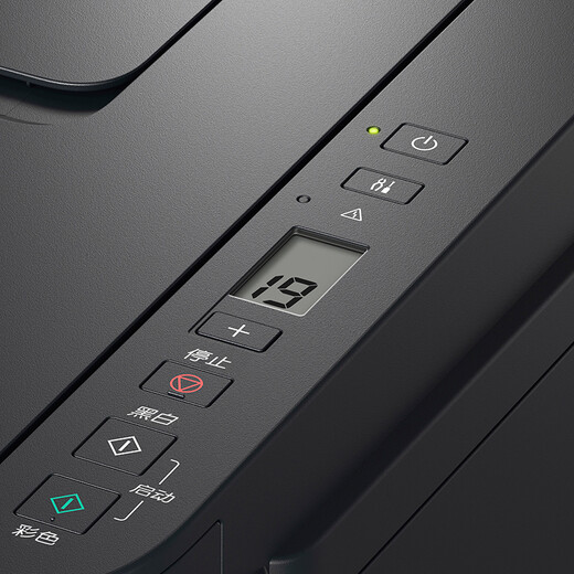 
Canon G2810/G2812 color inkjet multi-function photo printer copy and scanning machine Ink-added type for home office Canon G2810+ 1 set of original ink
