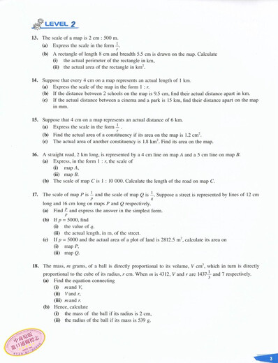 Singapore High School Mathematics Textbook Discovering Mathematics Level 2 2 Workbook Workbook