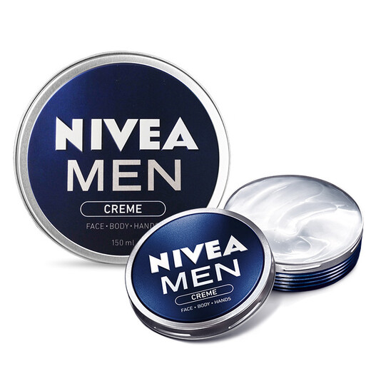 Nivea Men's Moisturizer 75ml Men's Iron Box Multi-Use Moisturizer Four Seasons Moisturizing and Hydrating Facial Cream Men's Moisturizer 75ml