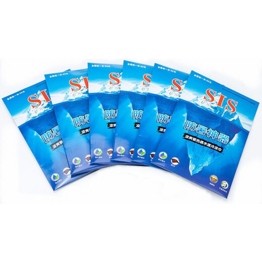 Full sports towel, ice towel, cold towel, cold towel, sports outdoor ice towel, cold towel, cold towel, wholesale light blue double layer (opp packaging) 30*80