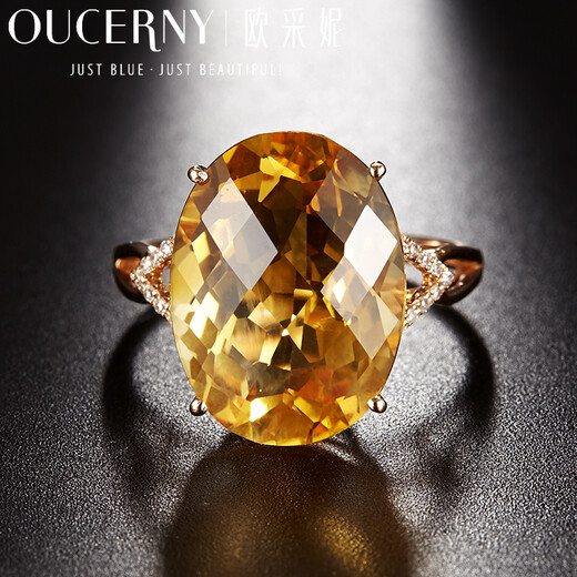 Ouchini citrine ring face 18k rose gold ring inlaid with 9 carat citrine gemstone female colored gemstone ring ring ring contact customer service