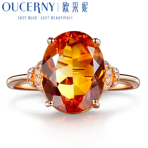Ouchini Jewelry 5 carat citrine ring 18K rose gold citrine gemstone ring inlaid with women's model (customized ring contact customer service to place an order and note the ring