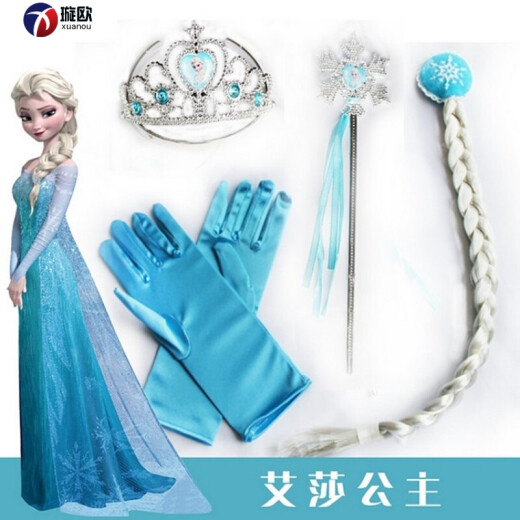Pinemet Frozen hair accessories Princess Elsa and Anna's same magic wand gloves crown wig set children's head accessories (this product does not include clothes Elsa 5-piece set