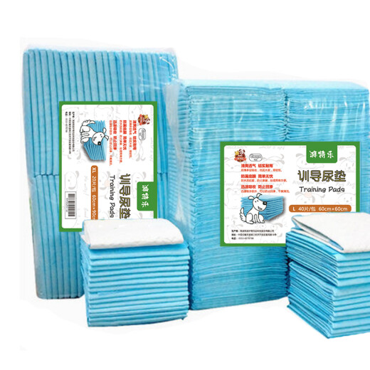 [Direct delivery from 7 warehouses] Dog urine pads, dog training pads, dog supplies, diapers, dog toilets, dog diapers, pet diapers, pet diapers, M type 45cm*60cm, 50 pieces in a pack