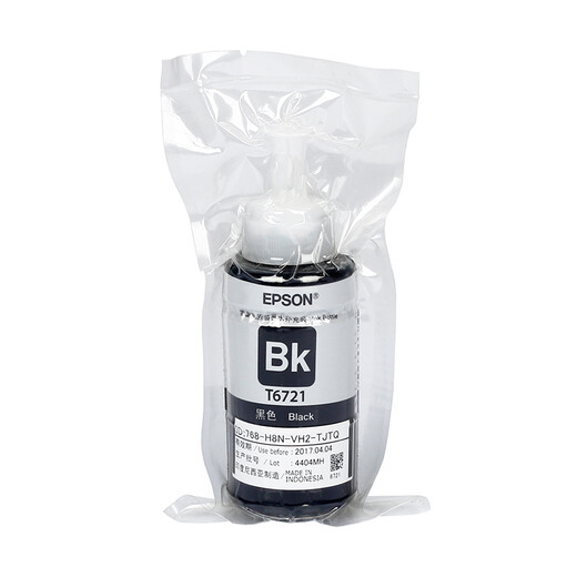 
Epson T672 original printer ink suitable for L313 L211 L485 L1300 L405 L380 printer Epson 672 four colors + 1 black set