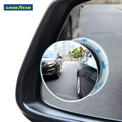 Goodyear Rearview mirror small round mirror Car reflector auxiliary mirror Car 360-degree adjustable rotation high-definition wide-angle blind spot mirror Round mirror - Bezelless small round mirror [Gootyear, USA] matching