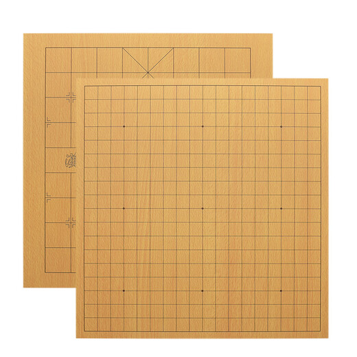 Yusheng Go/chess two-in-one suit, double-sided wooden board, students' introductory Go chess set, tutorial book, Go/chess two-in-one portable suit