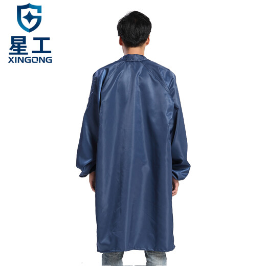 Xinggong (XINGGONG) anti-static coat, dust-free dust-proof work clothes, clean clothes, work clothes, white coat, customized navy blue XL code XGJ-5