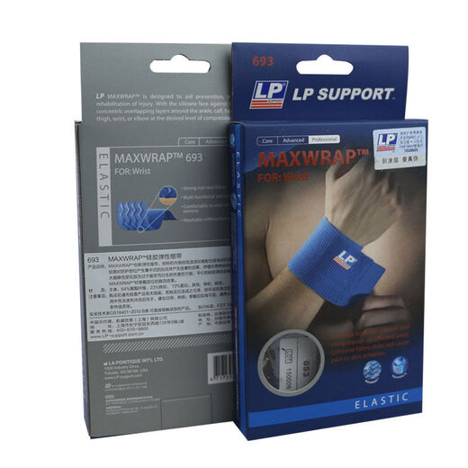 LP693防滑透气弹力弹性护手腕运动护具 篮球羽毛球硅胶弹性男女 蓝色 单只装 均码 长27.9CM 宽7.6CM