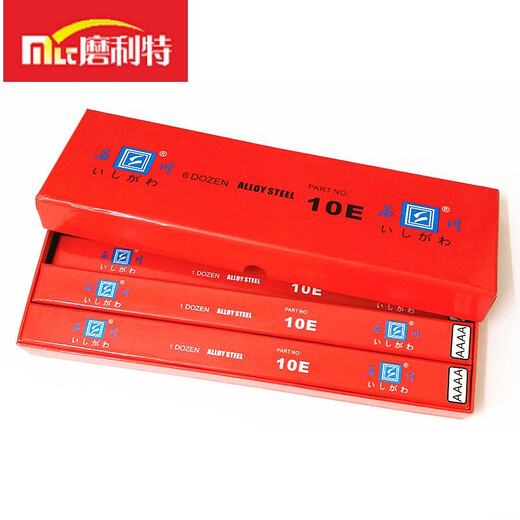 MOLITE electric shear blade 10-inch 12-inch cutting blade AAAA electric shear blade 10-inch AAAA (12 pieces)