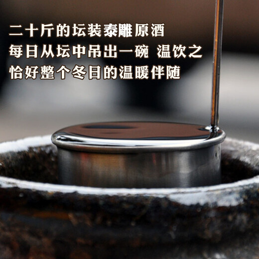 Anwen Shaoxing yellow rice wine ten years old puree Taidiao wine jar for winter brewing original wine 10L Huadiao wine original wine 10L 1 jar