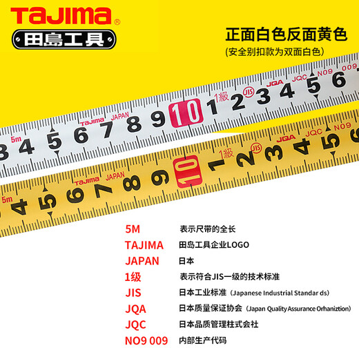 Tajima (TAJIMA) Tajima tape measure 7.5 meters steel tape measure L25-75 household meter ruler box ruler measuring 25mm wide Japanese circle ruler 7.5m L25-75 (one)