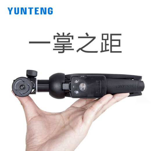 云腾（YUNTENG）9928手机自拍杆 摄像机自拍杆桌面脚架延长杆 云腾9928手机自拍杆/送蓝牙无线遥控