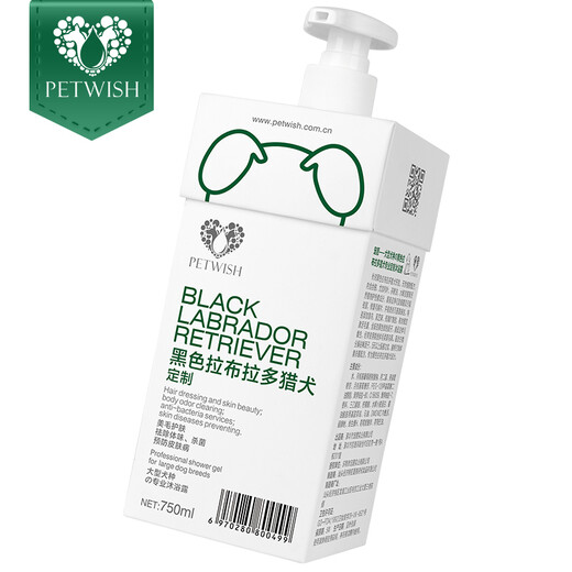 PETWISH Gel de Ducha para Labrador Negro, Champú Especial para Baño para Perros Antiácaros y Antibacteriano, Gel de Ducha para Mascotas Desodorizante y Desodorizante