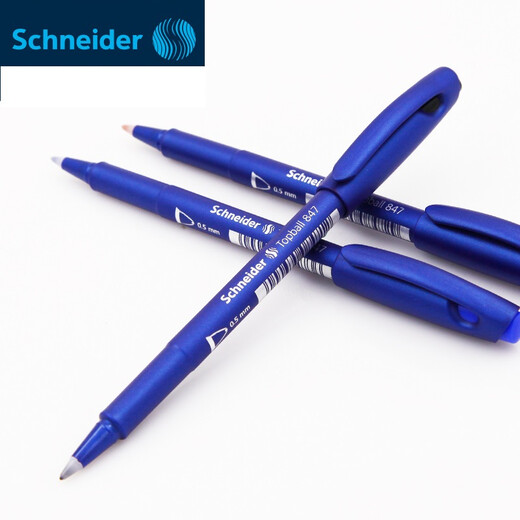德国进口 施耐德SCHNEIDER 中性笔 水笔 签字笔 直液式走珠笔 847 黑色 0.5mm 1支
