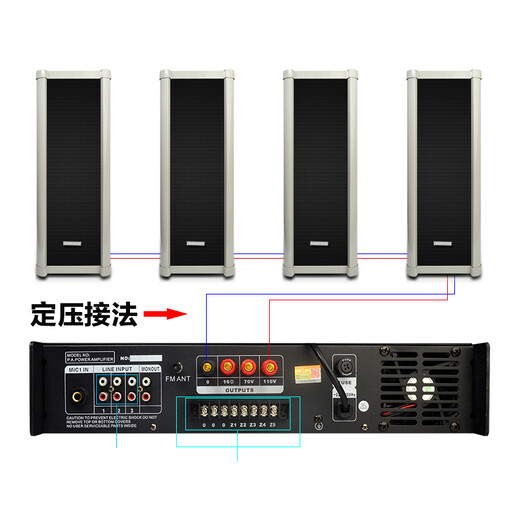 LINGSHENG high-power constant voltage and constant resistance power amplifier campus public address system 5-zone power amplifier emergency publicity emergency broadcast 200W