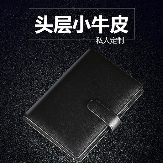 手工真皮本活页头层牛皮记事本商务简约高档手帐礼品办公会议记录本公司礼品奖励笔记本子封面定制印logo 【B5】全真皮商务黑-按扣
