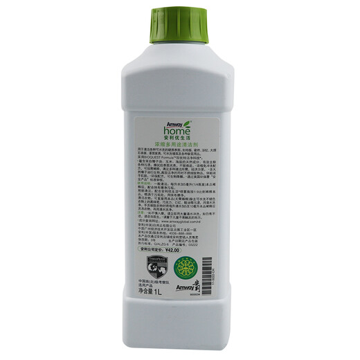 Amway Concentrated Multipurpose Cleaner 1 liter + Amway Spray Bottle 500ML (Random Color)