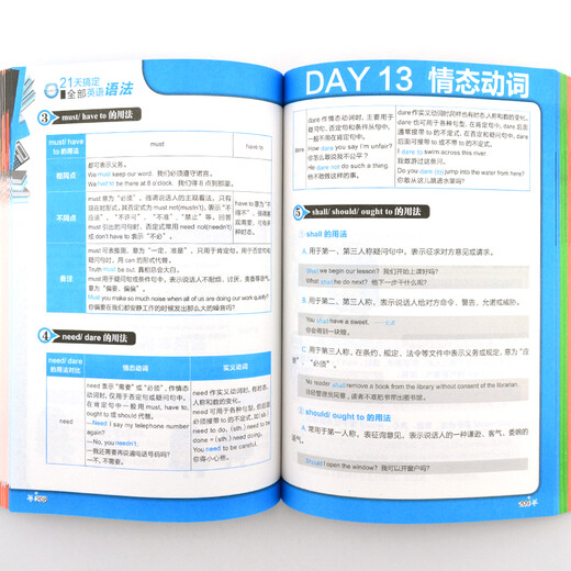 Zero-Based English Learning, English Introduction Illustrations + 21 Days of Grammar + 9 Hours of Phonetic Symbols + 15,000 English Words (Set of 4 volumes, scan the QR code to receive free audio) - Angxiu Foreign Language