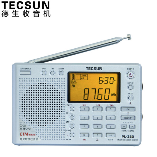 Tecsun PL-380 full-band radio for the elderly digitally tuned stereo college entrance examination English level 4 and 6 campus broadcast semiconductor students silver + three rechargeable batteries + USB charger