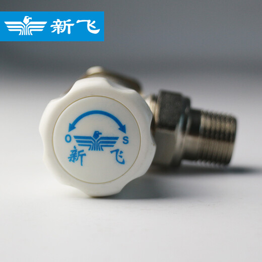 Xinfei radiator copper-aluminum composite steel bathroom basket heating valve pure copper 6-point control valve angle valve 20mm diameter