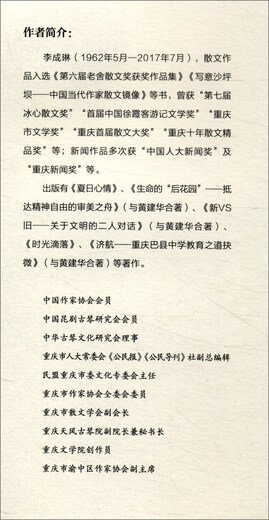 琴*境97875621**749
