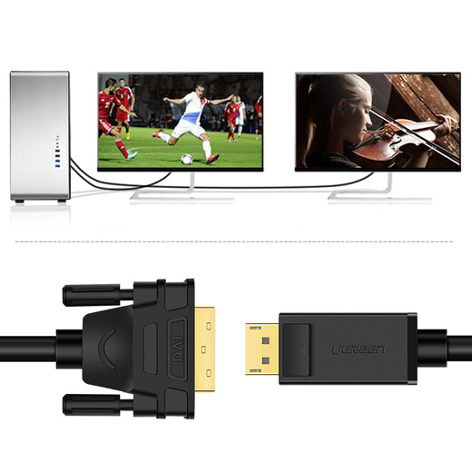 绿联DP转DVI转换线 Displayport转DVI公对公高清转接头 适用电脑接显示器投影仪连接线 2米 10221