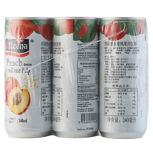 Malaysia imported D'Reena peach pulp drink peach juice 240ml*6 (6 cans)