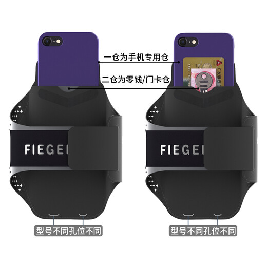 Feige is suitable for vivo running mobile phone arm bag, sports mobile phone arm sleeve, fitness mobile phone bag, arm mobile phone bag, equipment artifact, black X Fold3Pro special model