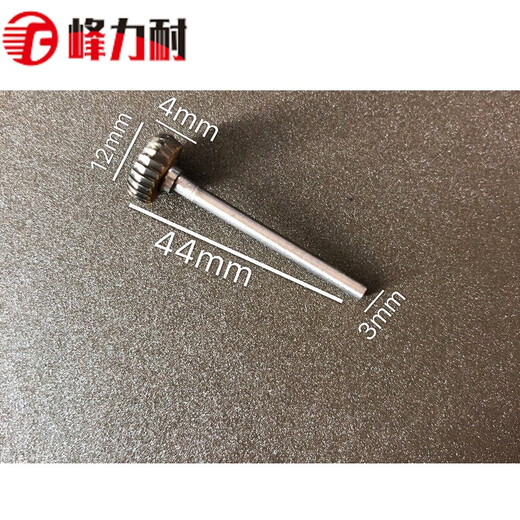 T-shaped tungsten steel grinding head, slotting knife, cutting blade, carving knife, woodworking tool, wear-resistant carbide manufacturer direct sale W1204