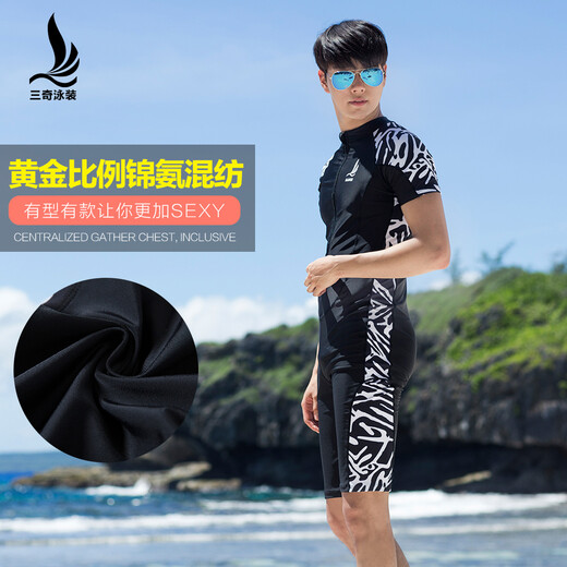 Sanqi one-piece swimsuit men's boxer trousers competition training fashion conservative diving large size swimwear black 80 2XL