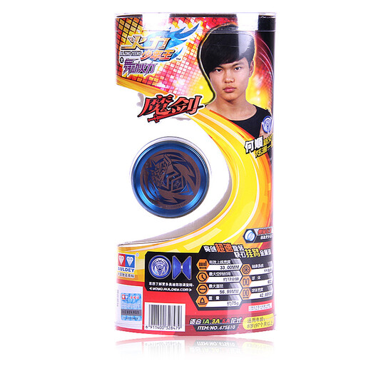 Audi doble diamante yo-yo juguete yo-yo-firebower boy wang yoefeng boy yoyo juguetes de bola de metal de gama alta espada mágica