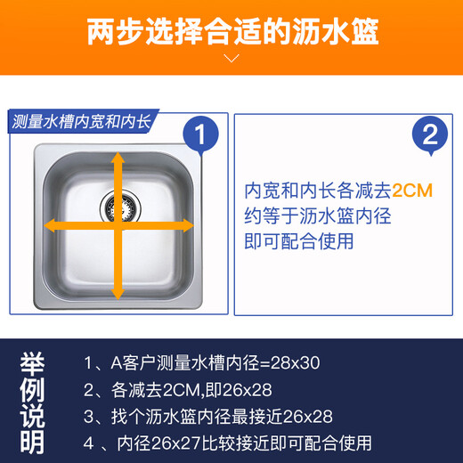 Shihan Stainless Steel Kitchen Sink Drain Rack Dish Drying Rack Drain Basket Pool Rack Washing Basket Telescopic B4 Length (38~59) x Width 28 2L