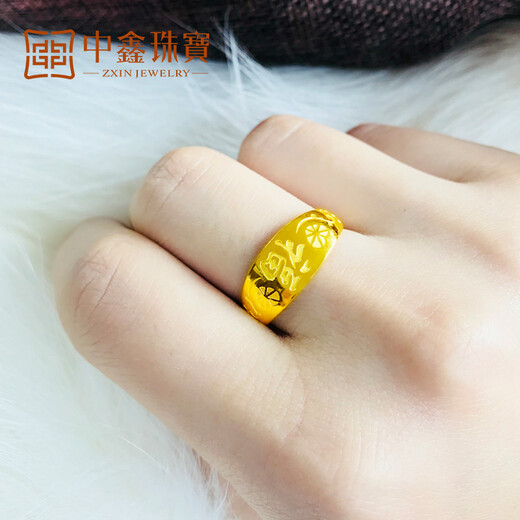Zhongxin jewelry gold ring with blessing word for women 999.9 pure gold adjustable gift ring for mother, gift ring for mother-in-law, middle-aged and elderly jewelry festival, adjustable live mouth, ready stock 4.89g