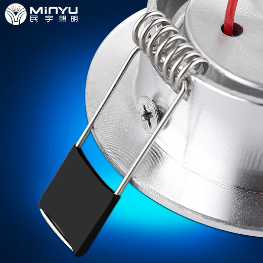 Minyu LED spotlight 3W embedded downlight home decoration living room opening 5/5.5/6.5/7CM7.5 8cm ceiling light sand silver opening 65-75 3W+ positive white light