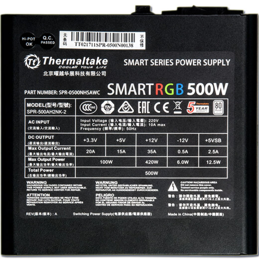 Tt (Thermaltake) rated 500WSmartRGB500 computer power supply (80PLUS certified/256 color lighting effect/intelligent temperature control fan/support backline)