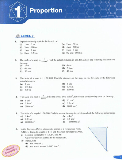 Singapore High School Mathematics Textbook Discovering Mathematics Level 2 2 Workbook Workbook