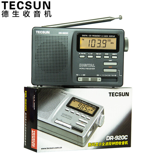 Tecsun DR-920C portable radio, full-band digital display for the elderly, clock control, English level 4 and 6 college entrance examination, iron gray + power adapter