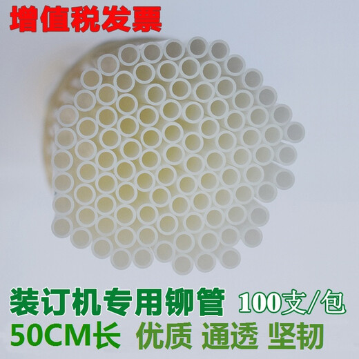 Qiyan3846 Hollow Dlilling Check Shining Head 5*30 мм 3875 Переплет