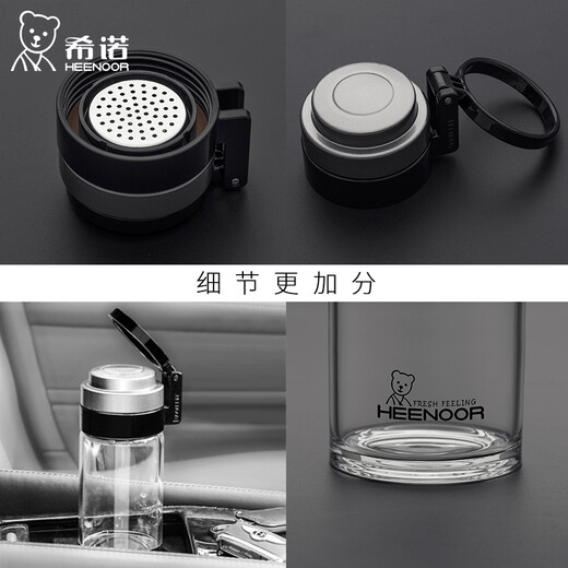 希诺单层耐热带盖创意便携运动水杯子 商务礼品办公车载杯组合套装 XN-6076单层695ml