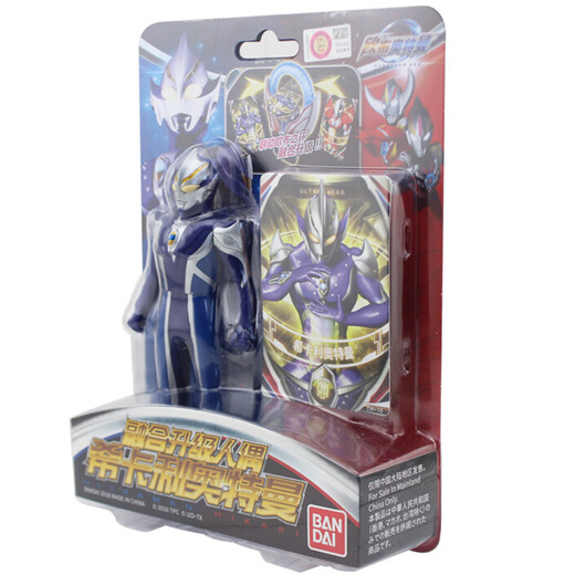 BANDAI Ultraman Orb Chinese version DX Transformer Children's Toy Hikari