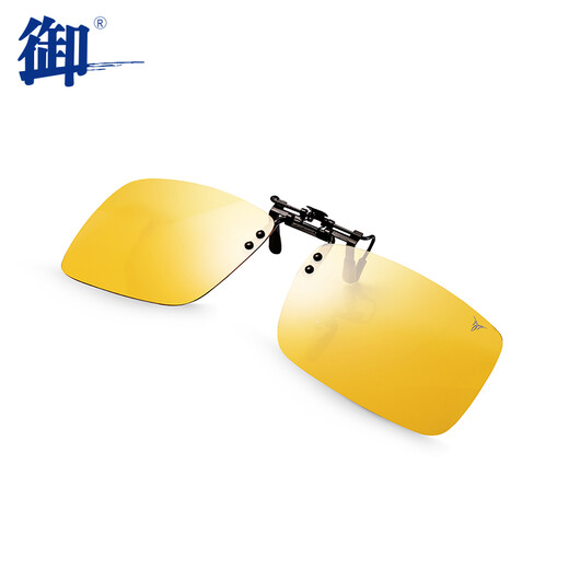 Royal Yellow Color Changing Clip Polarized Fishing Glasses Sunglasses Sunglasses Outdoor Fishing C1807 Eye Protection HD Glasses C1807